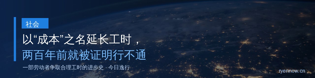 十二小时两班倒是什么