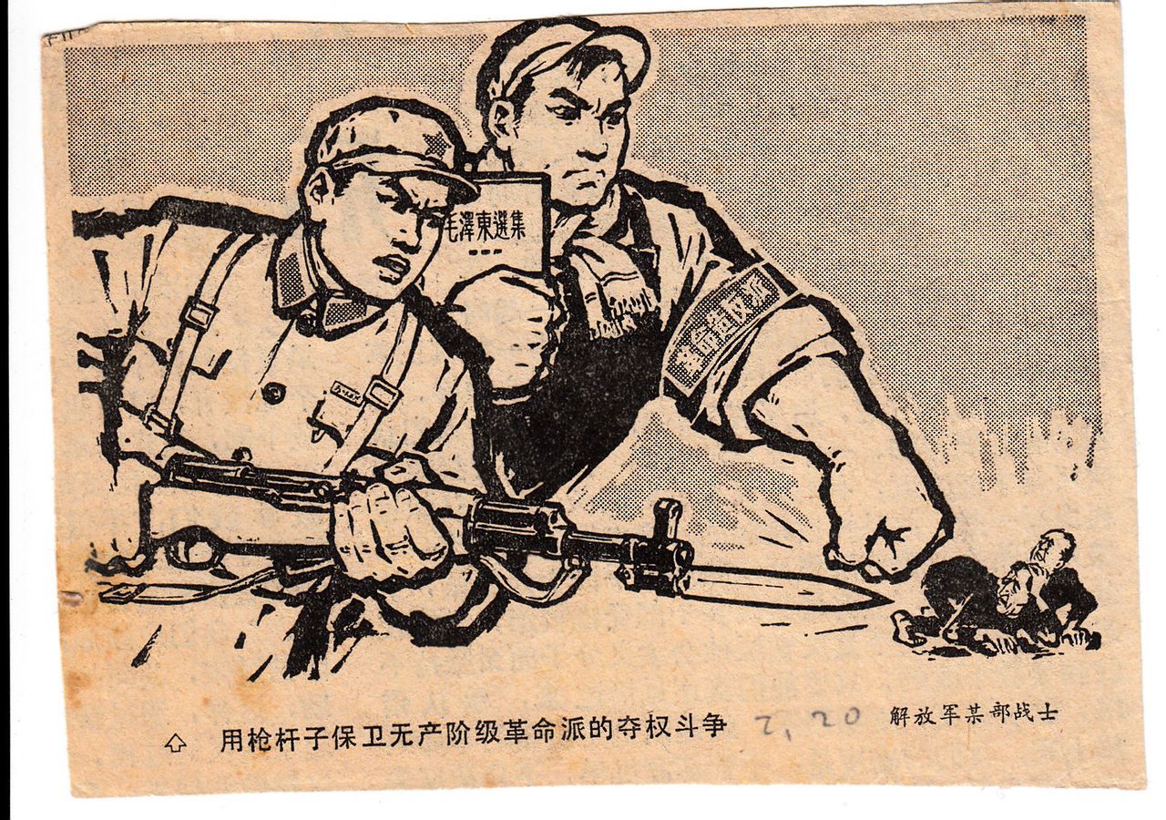 当前意识形态领域的小资产阶级话语霸权及其反动本质